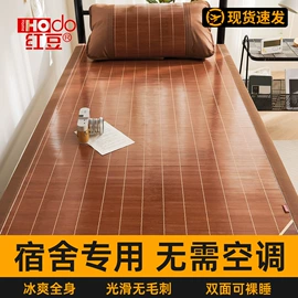 四件套;夏凉被;纤维被