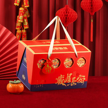 双层包装盒春节年货大礼包礼品盒坚果干果零食糕点特产送礼包装盒