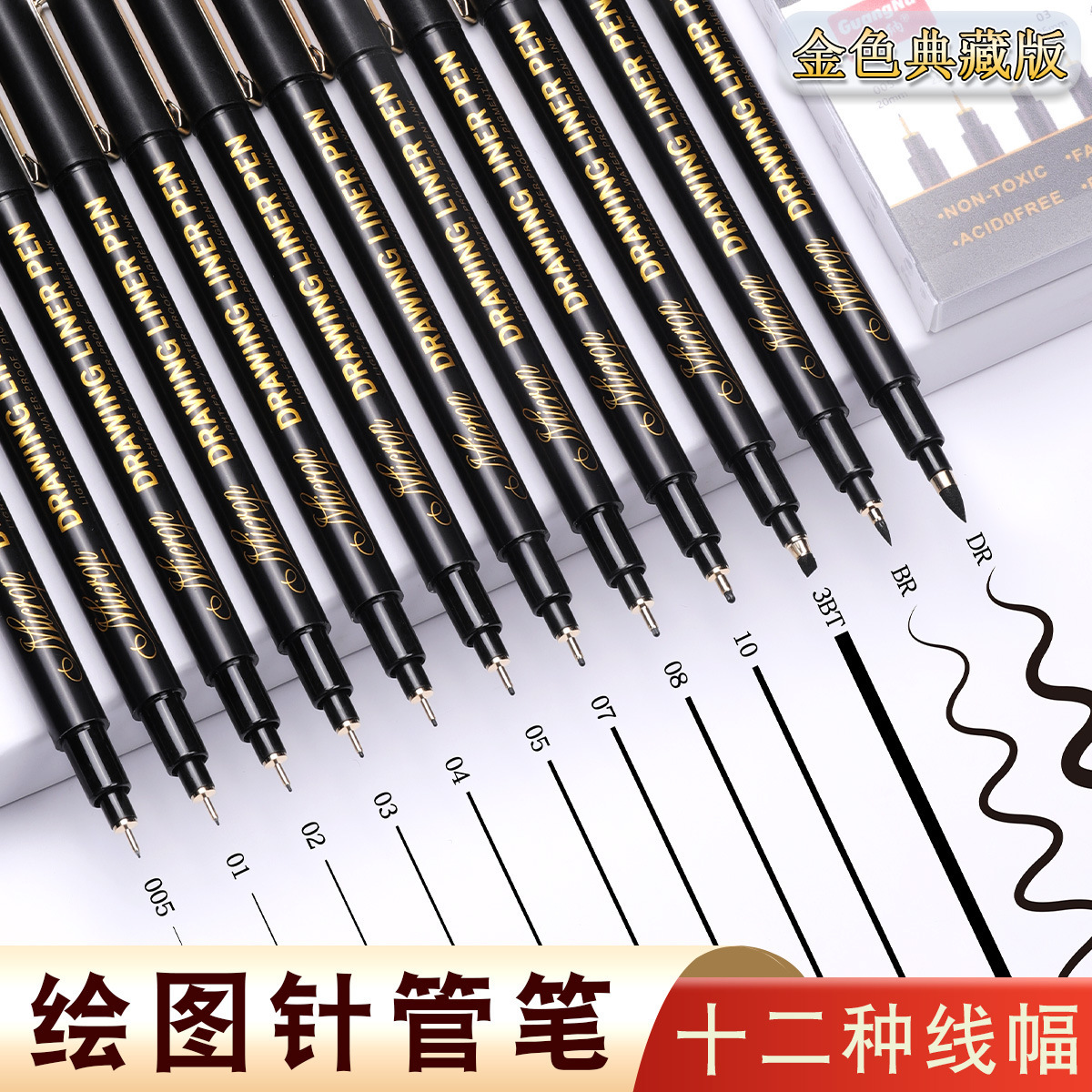 Guangna 8055 Student Anti-Smudge Art Painting Hook Line Needle Pen Portable Refillable Waterproof Quick-Drying Beauty Pen