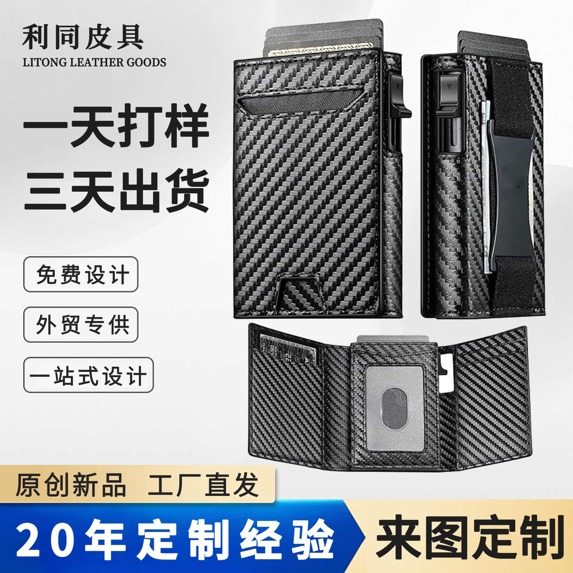 Amazon RFID cepillo antirrobo de aluminio caja de tarjetas bolsa con airtag localizador tarjeta de sujeción cartera de cuero para hombres