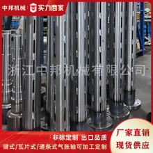 中邦机械 气胀轴瓦片式通条式键式气胀轴印刷机分切机按需定制