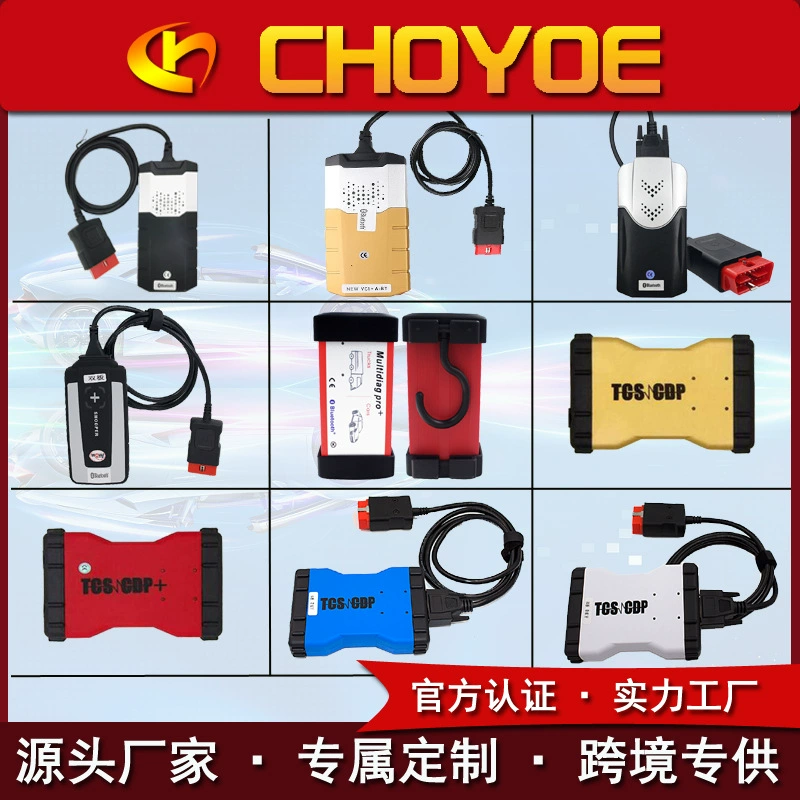 Диагностический прибор DS150EOBD с двумя платами и Bluetooth V3 9241 2021.11 для интеллектуальной диагностики и ремонта автомобилей