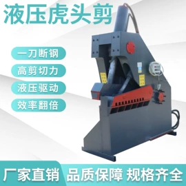 金属成型设备;切断设备;全自动打包机