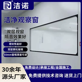 空气净化设备;风口;超净工作台