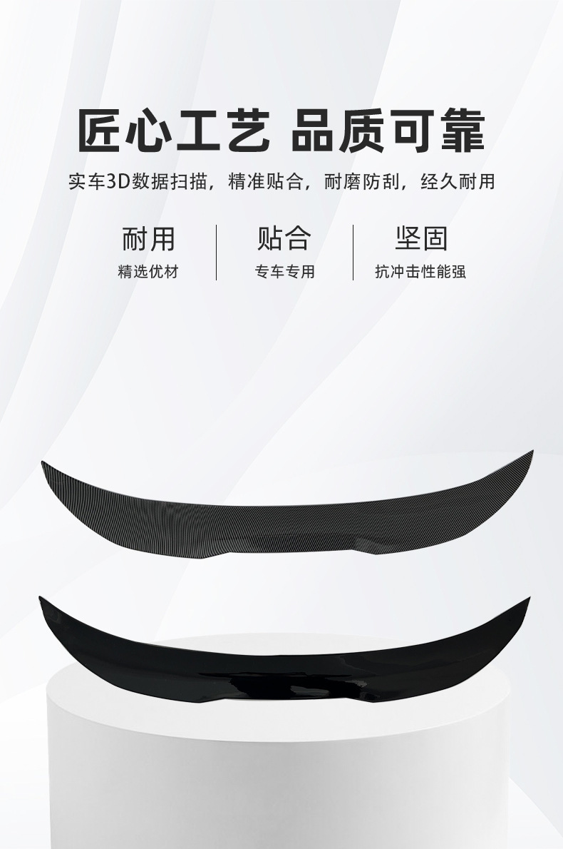 Suitable for Bmw 3 Series 13-20 Models F30 Modified Psm Style Car Rear Spoiler Exterior Modification, No Drilling Required, Factory Direct Delivery