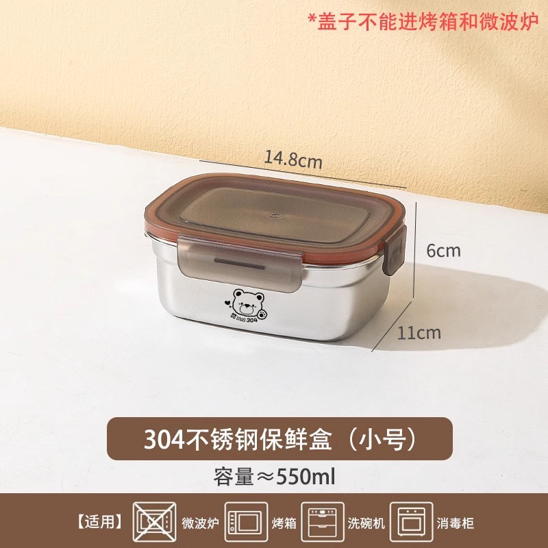 Caja de conservación fresca Caja de almacenamiento para refrigerador de acero inoxidable 304 de grado alimenticio Caja de acabado especial con tapa para congelación Caja sellada para alimentos