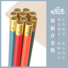 5ɫ�Ͻ���� ���÷ֲͿ�픸������^�������l�͏d���ӺϽ�;�����