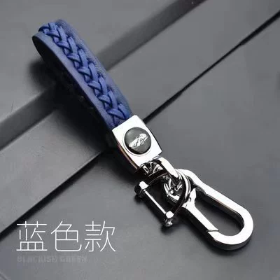 Woven keychain handmade sheepskin, Birthday gift