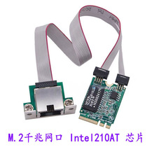 M.2 KEY A+E ���Iǧ�׾W��ESXI5.5 I210̨ʽ�C��XMINPCI-E�D�W��