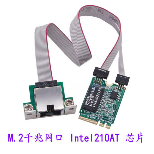 M.2 KEY A E Industrial Gigabit Network Card ESXI5.5 I210 Desktop Computer MINPCI-E to Network Port