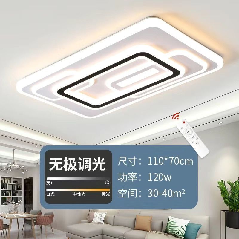 led2025大气客厅新款主灯卧室简约吸顶灯全屋套餐灯具工厂厂家|undefined