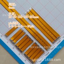 ���4.0-����120-200mm FPC�������� ���  3P-50pin�������
