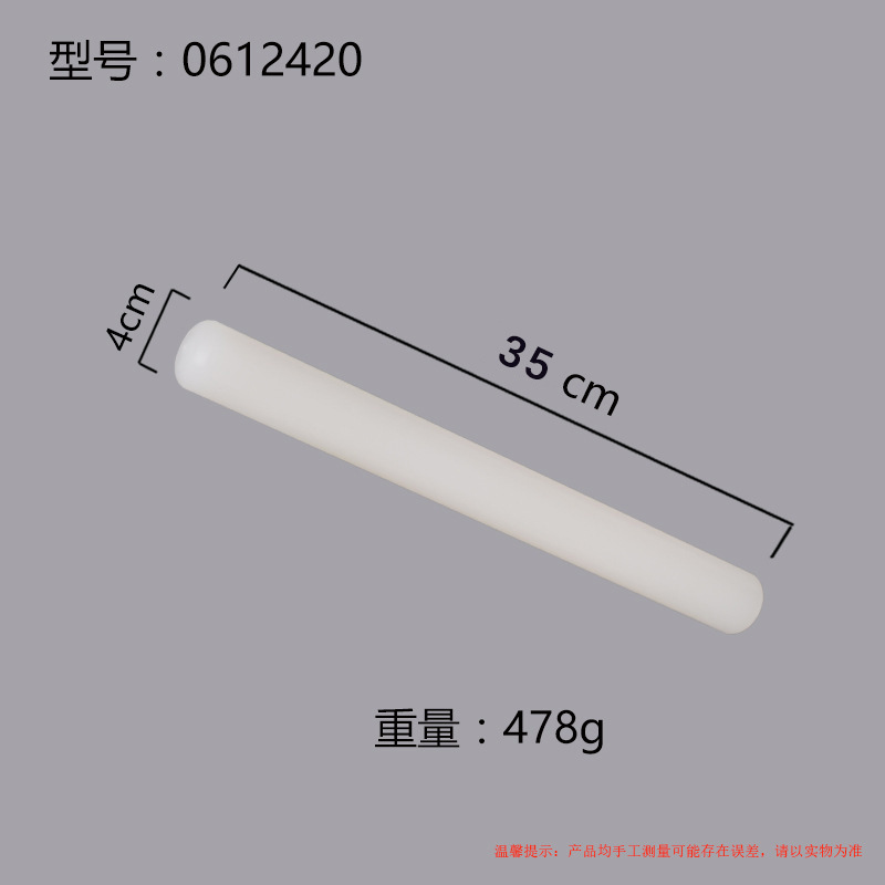 ホワイト PP 麺棒シリコーン餃子の皮ローリングスティックノンスティックフォンダンローリングスティックキッチンベーキングローリングスティック|undefined