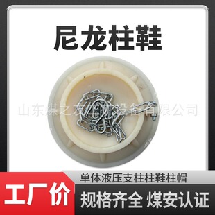 ú�V���Æ��w֧��������Ь��ñ  �FЬ֧����������b��350mm�S��