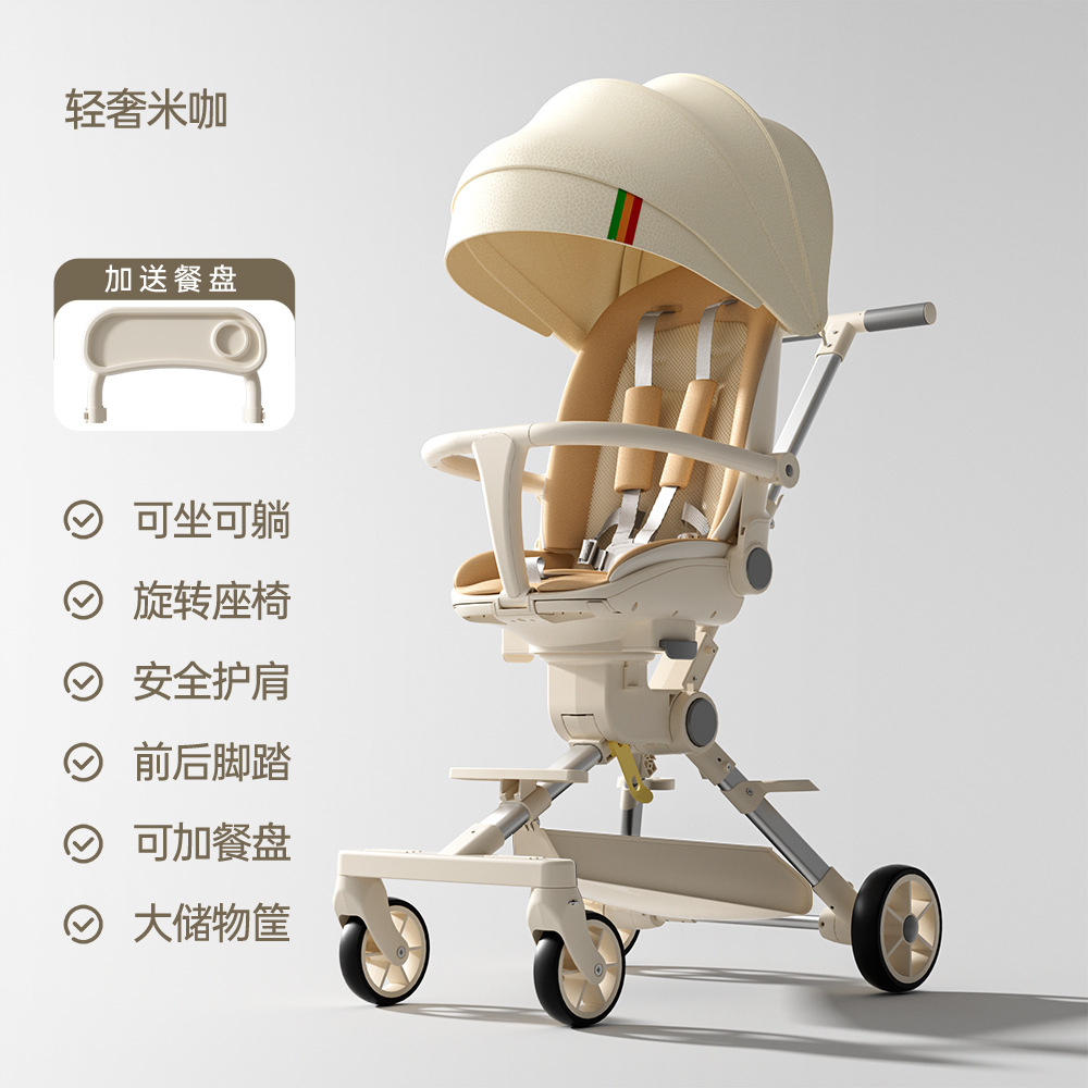 Cochecito de bebé bidireccional plegado con un botón antivuelco se puede sentar y acostar