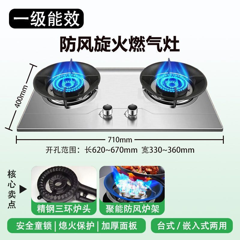 天然气燃气灶家用煤气灶猛火双灶液化气灶台嵌两用灶具跨境|undefined