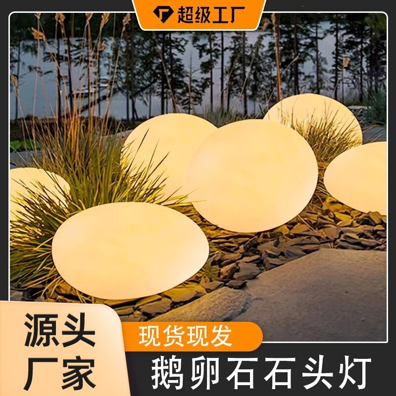 Solar-Powered Pebble Stone Lights for Garden Ambiance Decoration, Landscape Lights for Outdoor Villa Courtyards, Solar Panels Solar-Powered Pebble Stone Lights for Garden Ambiance Decoration, Landscape Lights for Outdoor Villa Courtyards, Solar Panels
