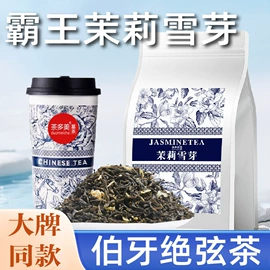 绿茶;红茶;其他茶叶