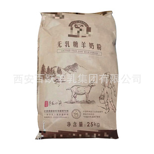 �������۟o�������̷۷�ɢ�b��ԭ�����l25KG/�������鹤ˇ