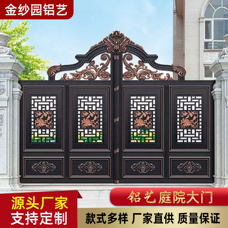 Direct Supply retro metal Chinese style door aluminum Art Courtyard rural self-built villa push-pull flat open door customization Direct Supply retro metal Chinese style door aluminum Art Courtyard rural self-built villa push-pull flat open door customization