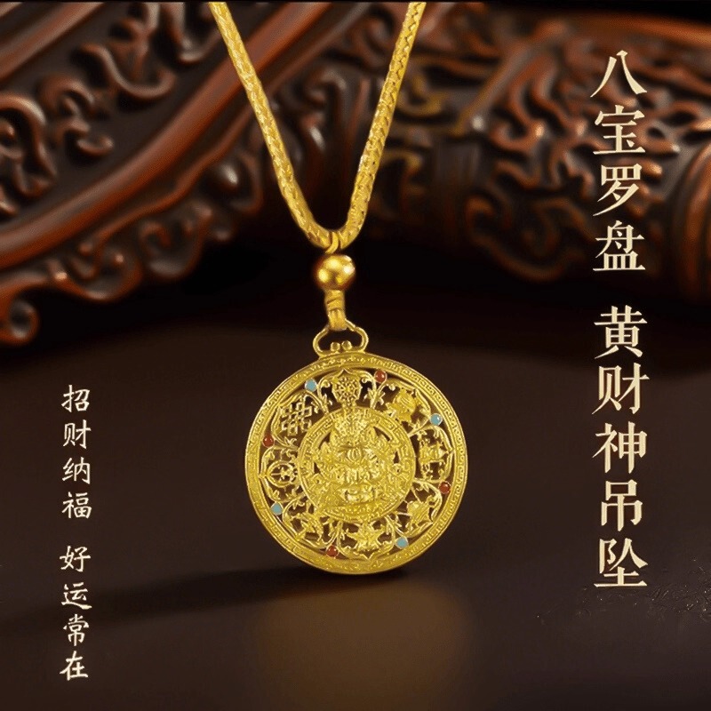 中式民族风黄财八宝罗盘钥匙挂件招财吊坠高级感金属配件合金挂饰|undefined
