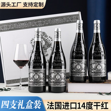 �����M�ڼt�ƶY�����l�S�Ҹɼt14��750ml ���ѾƈFُ˽��һ�����l
