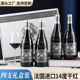 �����M�ڼt�ƶY�����l�S�Ҹɼt14��750ml ���ѾƈFُ˽��һ�����l