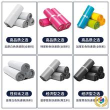 ✅台灣印刷宅配袋 快遞袋 宅急便外貿破壞袋批發速遞包裝物流包裹