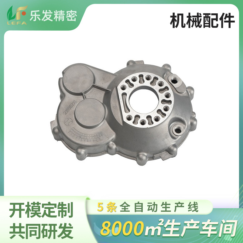 400T/800T铝合金压铸汽车变速器外壳体无砂孔高精密  铝合金压铸