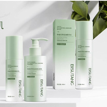 青春双萃洁面水乳【私人专供品】