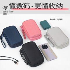 携帯電話データケーブル収納袋充電器モバイルハードドライブヘッドフォン旅行ポータブル防水デジタルバッグ