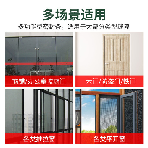 Dinggu silicone glass door seals sliding window seals door bottom door seam seals door and window windproof strips