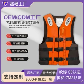 救生衣;救生圈;其他救生器材