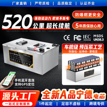 �綯��﮵��48������72V���ֿ�����ֳ�60Vֱ���͸��µ�ش���