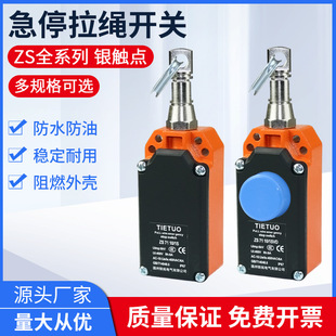 ���г���λ�_�PLS-LX-S/Z SKY-SL-C-S/R ��ȫ��ͣ�_�P���K�_�P