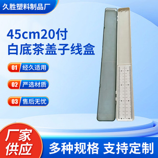 45cm���̶��L�Ӿ���20���˒�в�ɫ���p�@�������ڿ�Ұ��ռ{��