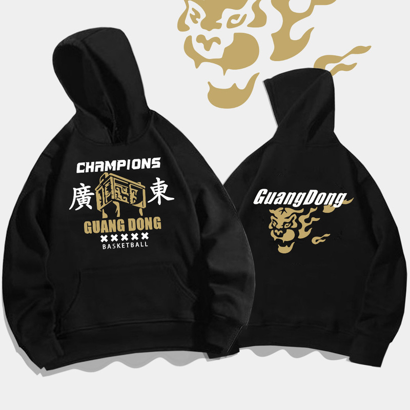 Guangdong Winning Basketball Memorial Hooded Sweater American Loose Casual Hoodie Training Jacket