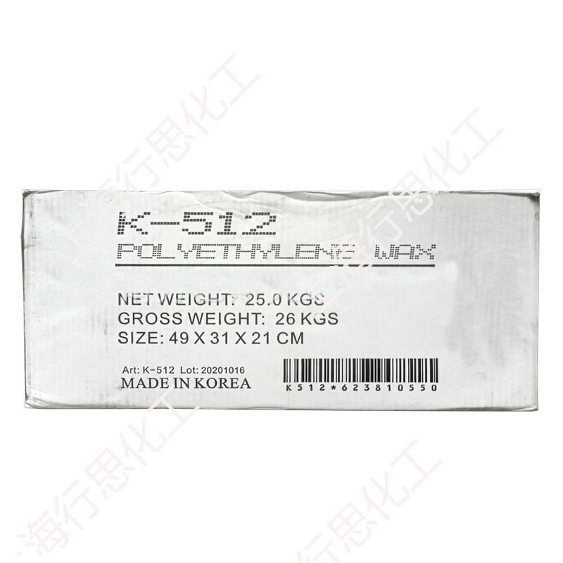 韩国进口 K-512 硬蜡 电子蜡