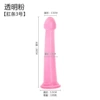 Anal strip No. 3 pink