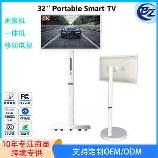 4K Sports 32inch Smart Screen Casting Live Streaming Device Mobile Tv Fitness Trade Same Model as Girlfriend Device Touchscreen All-In-One