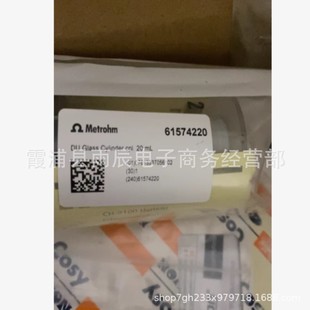 ��ʿ�fͨ20ml�ζ�Ӌ����   6.1574.220  ȫ�gӭ�h�r 61574220