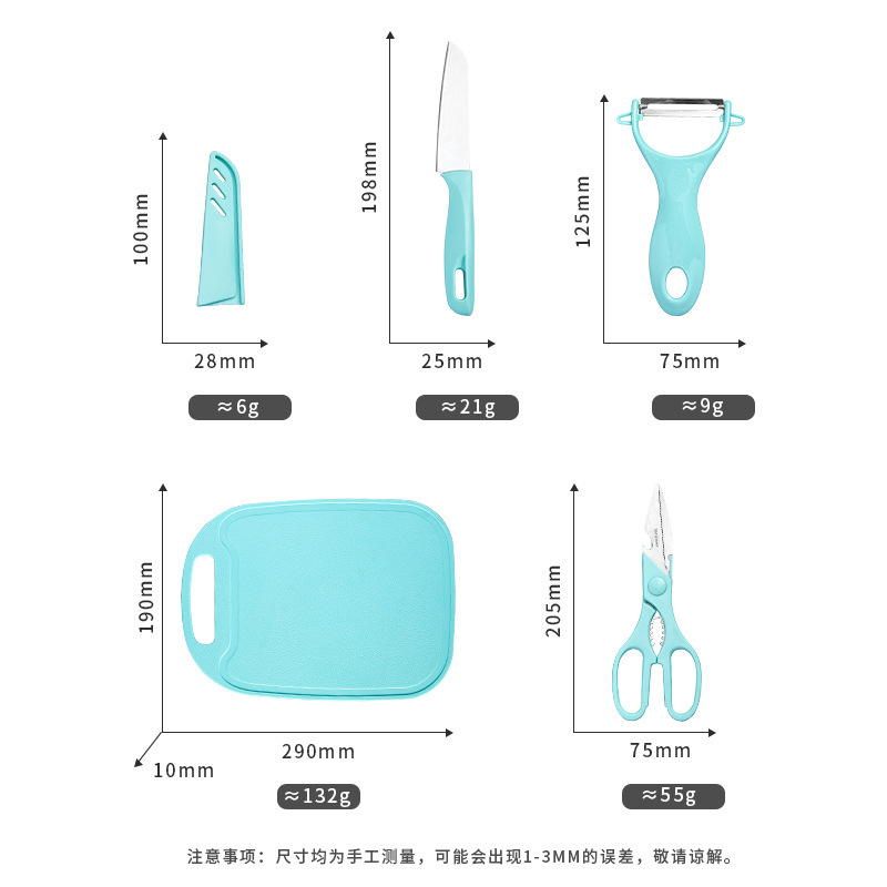 Cuchillo de frutas cocina doméstica mini cuchillo de peeling de fruta de cuatro piezas para engrosar el conjunto de herramientas domésticas de alimentos suplementarios dormitorio