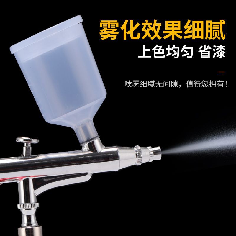 Art 130131 Airbrush Spray Gun Spray Paint Model Painting Tattoo Coloring Nail Gun Oxygen Injection Instrument Beauty