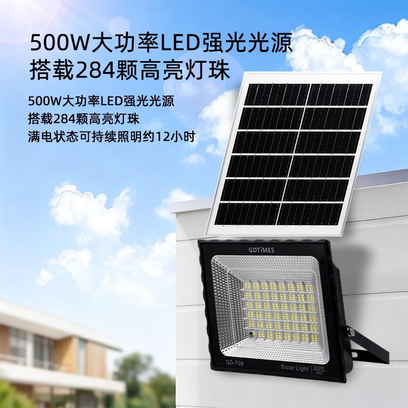 GDTIMES lámpara de proyección solar para patio al aire libre impermeable LED control remoto inteligente iluminación de soporte fijo image 4