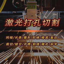 �����XALN�մ�Ƭ���μ����и�C�մɌ��������п״�΢�׼ӹ�