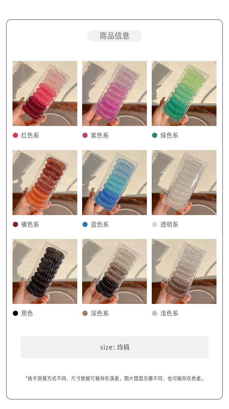 9-teiliges Set Transparente Spiral-Haargummis für Mädchen, Elastische Telefonkabel-Haarbänder, Süße Tägliche Pferdeschwanzhalter, Gummi-Haarbänder – Detail 1
