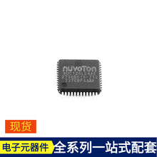 NUC126LE4AE LQFP-48 SN74LS163AN SN74LS132DR SN74HCT574DWR SN