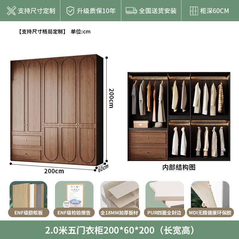 中古风实木衣柜骨骼线卧室家用收纳衣橱复古法美式胡桃色高档柜子|undefined