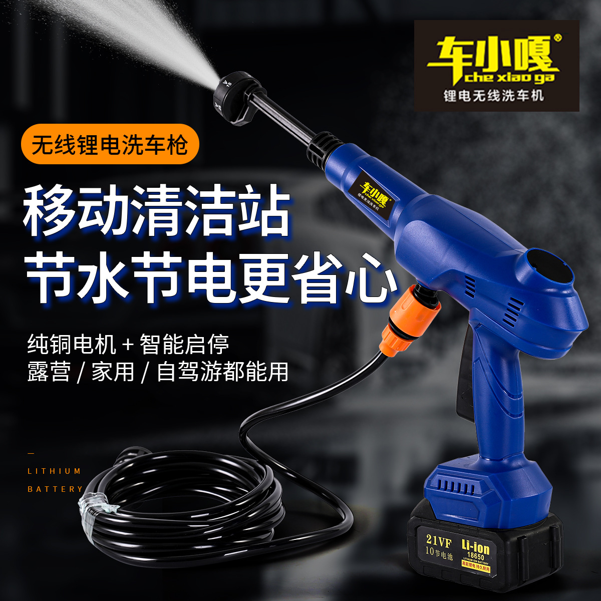 Wireless Car Washing Machine Portable Car High-Pressure Water Gun High-Power Car Lithium Battery Household Electric Car Washing Artifact