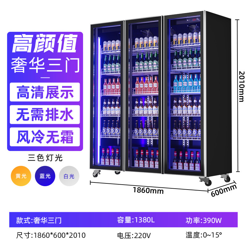 Gabinete de exhibición de bebidas sin helada refrigerado por aire Gabinete de exhibición de refrigeración Gabinete de exhibición de cerveza comercial